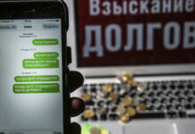 В России могут запретить деятельность коллекторских агентств