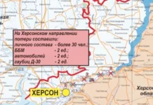 ВСУ потеряли более 30 военных на Херсонском направлении
