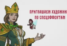 Авторы игры по «Сказкам Старой Руси» показали визуальный стиль персонажей