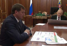 Балицкий представил Путину документ о развитии Запорожской области