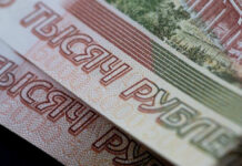 Дефицит бюджета РФ за полгода предварительно составил 2,81 трлн рублей