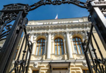 Эксперты заявили, что ключевая ставка может стать двузначной