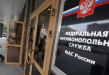 ФАС собирается усилить контроль за торговыми сетями в регионах