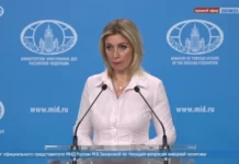 МИД РФ заявил о проработке вопроса выдачи российского паспорта Аскару Кубанычбеку