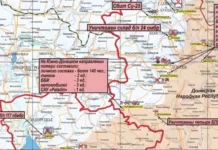 МО РФ рассказало о потерях ВСУ на южнодонецком направлении