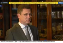 Новак заявил, что страны ОПЕК+ выполнили в июне условия сделки на более, чем 100%