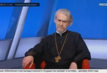 Протоиерей прокомментировал запрет русского языка и православия на Украине