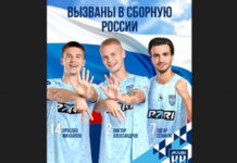 Три футболиста нижегородского ФК «Пари НН» сыграют за сборную России