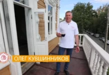 Вологодский губернатор рассказал о следе пропаганды США столетней давности