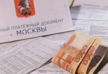 Рейтинги московских компаний в сфере ЖКХ