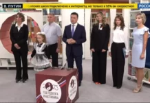 Более 120 тыс. детей пошли в первые классы школ Подмосковья