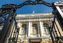 ЦБ прогнозирует рост инфляции в России в ближайшие месяцы