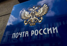 Матвиенко: в бюджете «Почты России» растет финансовая дыра