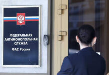 Мишустин поручил ФАС не допускать появления картелей на рынке