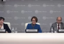 Набиуллина назвала главное ограничение для развития производства в России