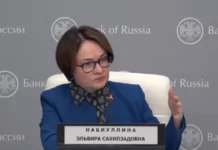 Набиуллина заявила, что наличные деньги не исчезнут