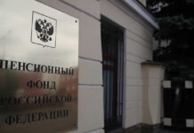 Пенсии неработающих пенсионеров в 2024 году могут вырасти на 7,5%