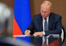 Путин подписал указ об исполнении обязательств РФ по еврооблигациям