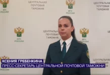 В Москве в посылке из Индии нашли грибы-паразиты стоимостью ₽1 млн
