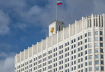 В РФ обсуждают меры для контроля оттока капитала через дружественные страны