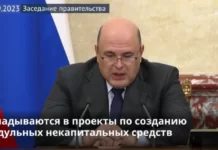 В России 58 регионов получат еще 10 млрд рублей на развитие отелей и глэмпингов