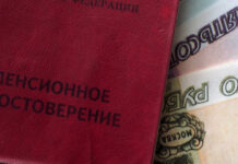 Экономист дал оценку возможному росту пенсий в РФ в 2024 году на 7,5%