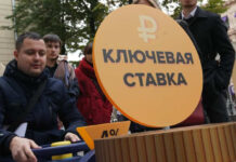 Экономист объяснил, для чего ЦБ поднял ключевую ставку до 15% годовых