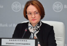Набиуллина: две трети компаний столкнулись с дефицитом кадров