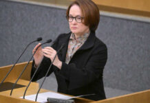 Набиуллина: ужесточение монетарной политики уже отражается на экономике РФ