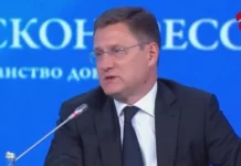 Новак оценил риски для отрасли от конфликта Израиля и Палестины как не очень сильные