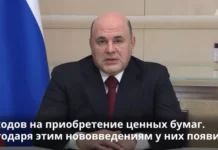 Правительство предложило расширить возможности применения налогового вычета
