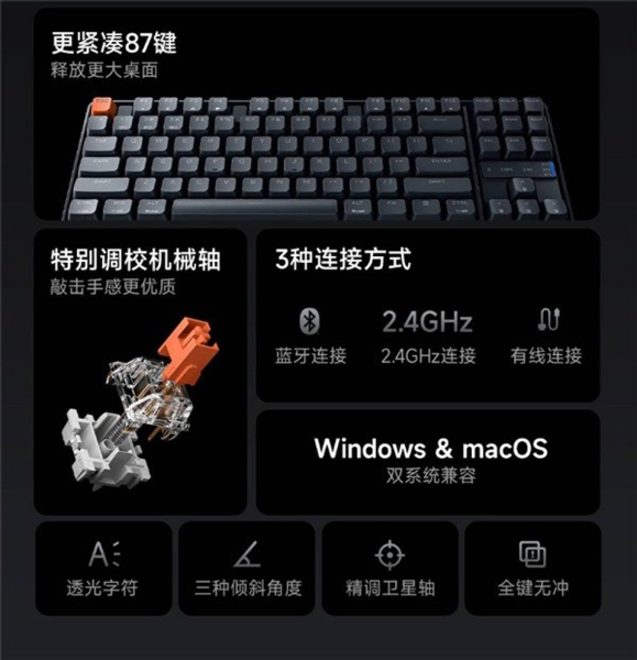 Представлена недорогая механическая клавиатура Xiaomi TKL | ichip.ru