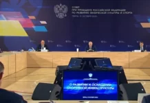 Путин призвал поддержать сферу средств реабилитации и освободить ее от монополии