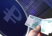 Российский бюджет в 2024-2026 годах может недополучить 335 млрд рублей
