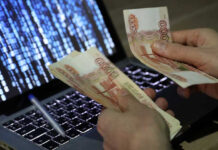 Уровень внешнего долга к ВВП РФ впервые в истории упал ниже 15%
