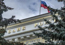 В ЦБ допускают инфляцию выше семи процентов в России по итогам года