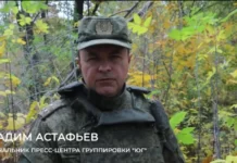 В Минобороны РФ сообщили об уничтожении на донецком направлении более 200 военных ВСУ
