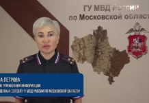 В Подмосковье задержана иностранка, организовавшая в съёмной квартире притон для занятия проституцией