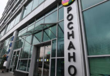 В «Роснано» заявили о признаках банкротства