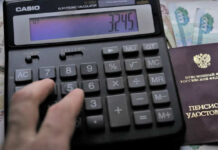 Экономист: с 1 декабря методику учета дохода пенсионеров улучшат