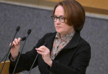 Набиуллина: трансформация экономики России продолжится в ближайшие два года