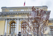 В ЦБ не исключили повышение ключевой ставки до конца 2023 года