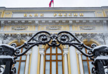 В ЦБ РФ сочли преступлением ложное сообщение о банкротстве СПБ биржи