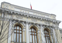 ЦБ повысил ключевую ставку до 16%
