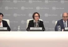 Центробанк России повысил ключевую ставку пятый раз подряд, до 16% годовых