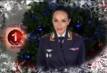 Ирина Волк поздравила россиян с наступающим Новым годом