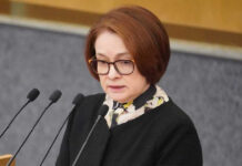 Набиуллина: главной проблемой на фоне санкций стали международные платежи