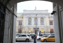 Набиуллина: ключевая ставка работает, но эффект будет в 2024 году