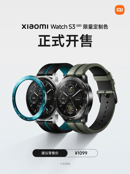 Xiaomi выпустила лимитированную версию Xiaomi 14 и Watch S3 | ichip.ru