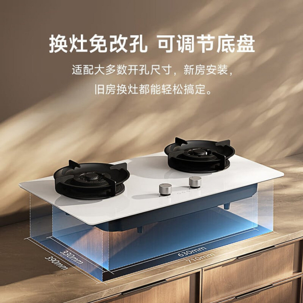 Xiaomi выпустила умную газовую плиту Mijia S2 | ichip.ru